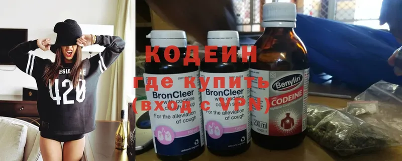 Кодеиновый сироп Lean Purple Drank  blacksprut зеркало  Богородицк 