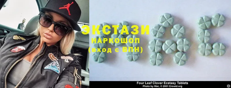 кракен ссылки  Богородицк  Ecstasy VHQ  купить  цена 