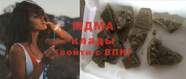 MDMA Богородицк