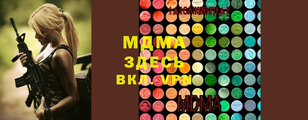 2c-b Верея