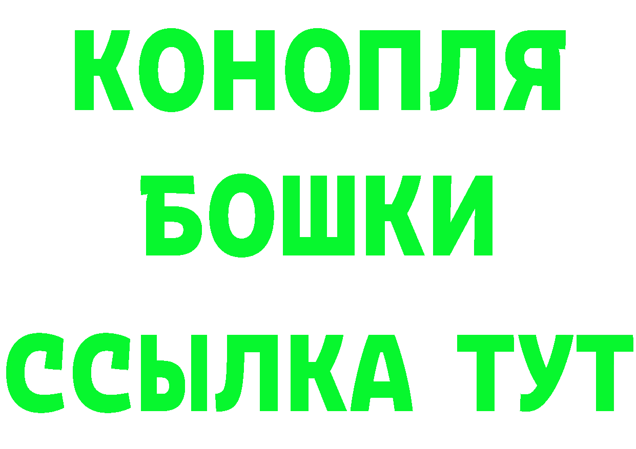 Бутират 99% tor даркнет МЕГА Богородицк